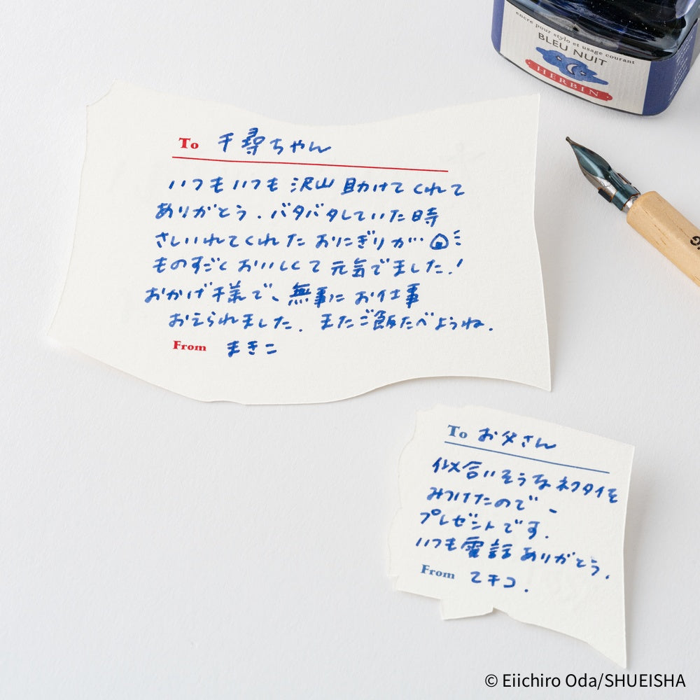 ONE PIECE magazine: Vivre Card & Treasure Tab Letterpress Printed Card · Hobonichi