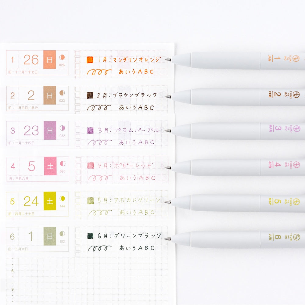 Hobonichi TSUKI no IRO: Uniball One Set with Case