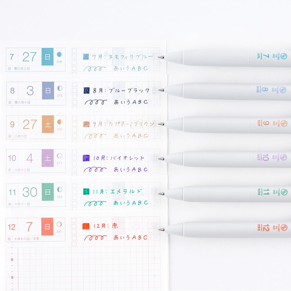 Hobonichi TSUKI no IRO: Uniball One Set with Case