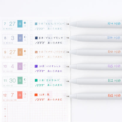 Hobonichi TSUKI no IRO: Uniball One Set with Case