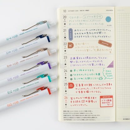 Hobonichi TSUKI no IRO: Uniball One Set with Case