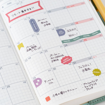 Hobonichi TSUKI no IRO: Schedule Sticker Set