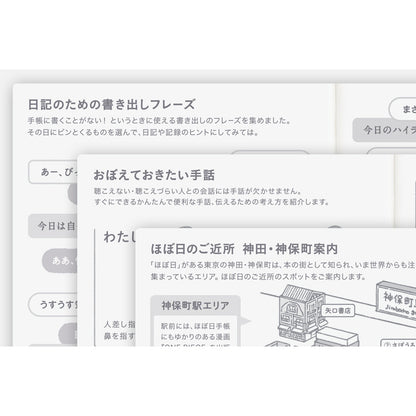 2027 Hobonichi Techo English Original Book《A6 size/Daily/Jan start/Mon start》