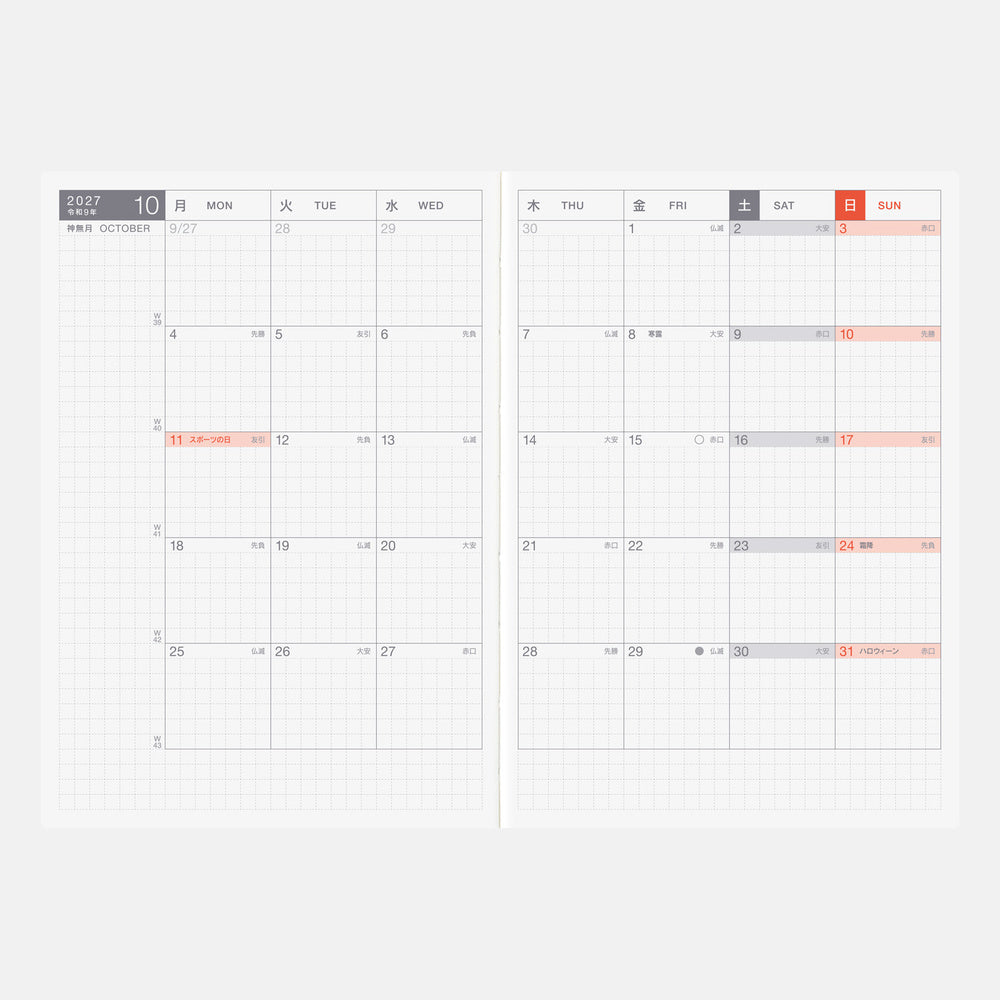 2027 Hobonichi Techo English Original Book《A6 size/Daily/Jan start/Mon start》