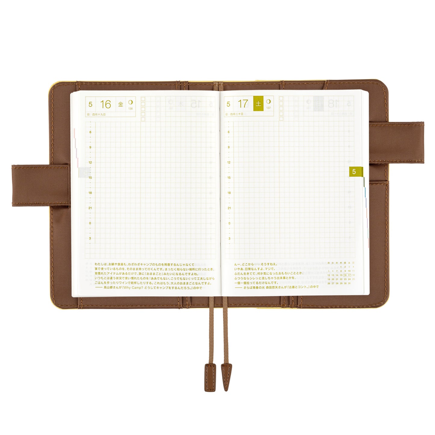 Caramel Pudding · A6 Original Cover for Hobonichi Techo