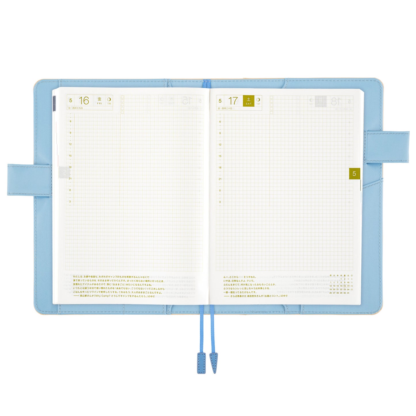 Atelier Sky · A5 Cousin Cover for Hobonichi Techo