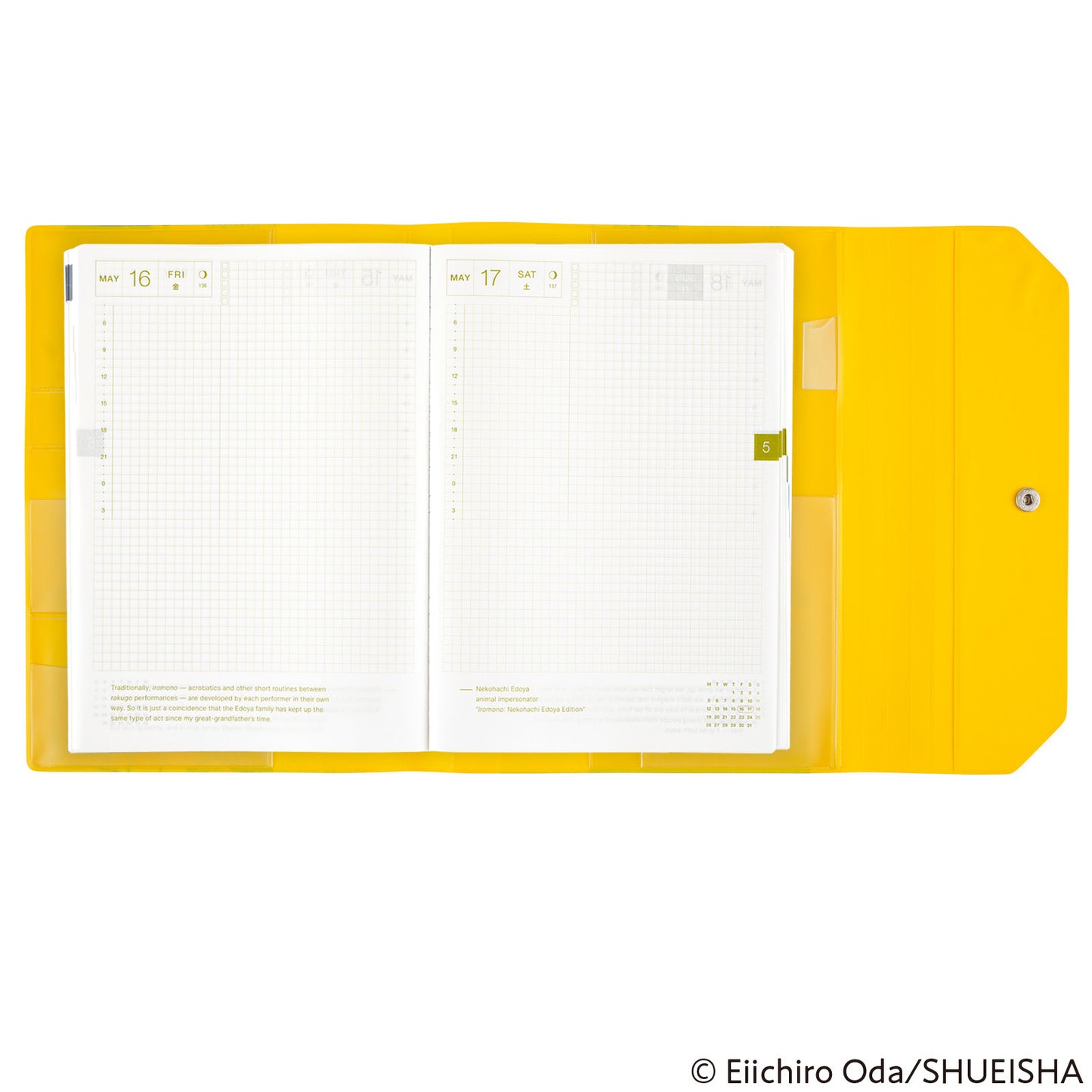 ONE PIECE magazine: Banquet (Yellow) · A5 Cousin Cover for Hobonichi Techo