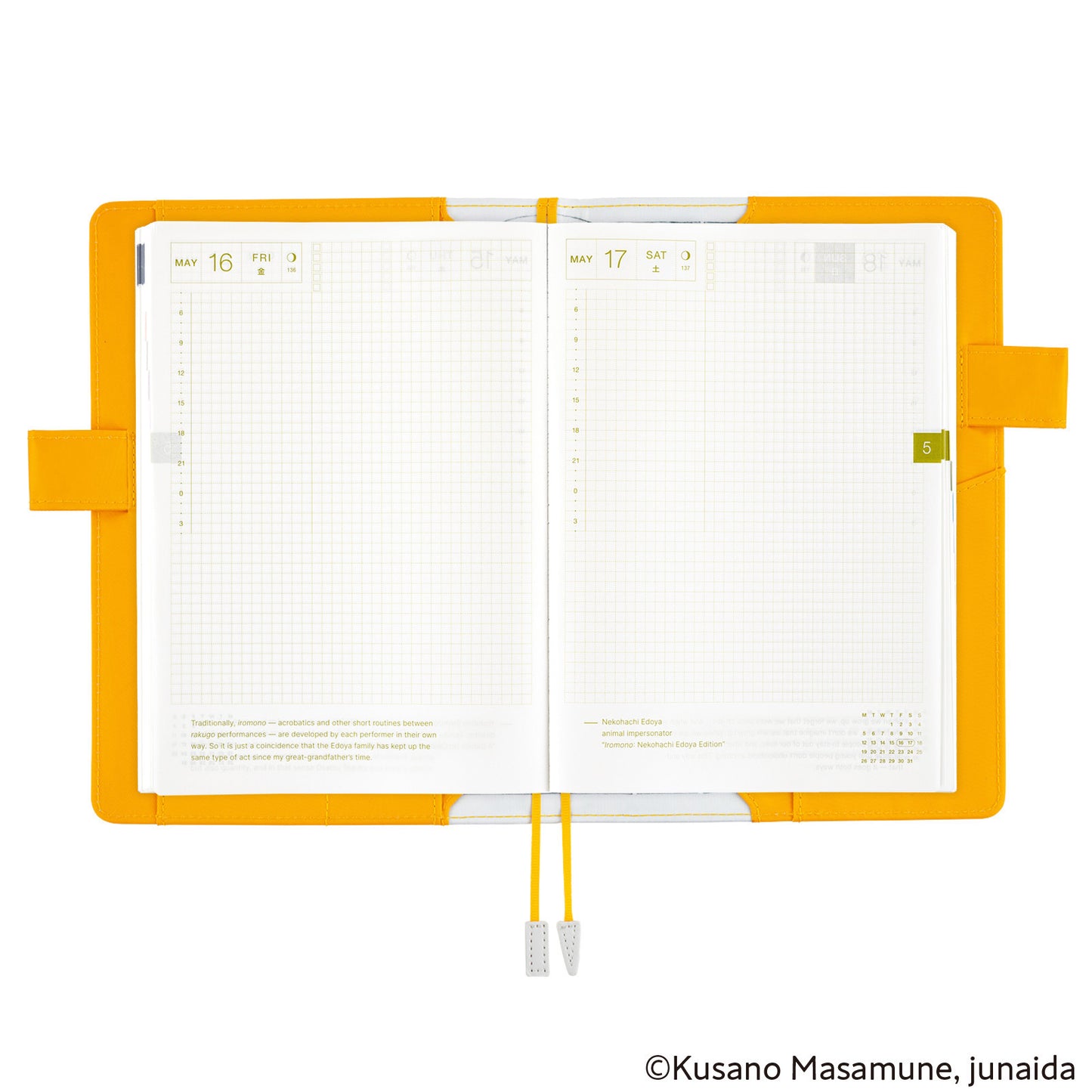 Masamune Kusano x junaida: Himitsu Stranger · A5 Cousin Cover for Hobonichi Techo