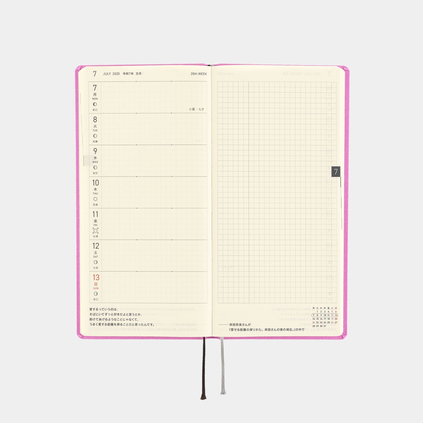 Colors: Sweet Purple · 2025 Japanese Hobonichi Techo Weeks