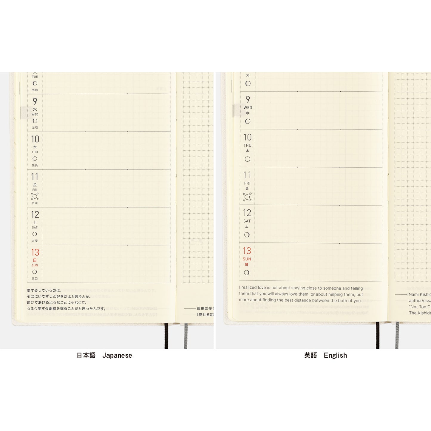 Colors: Star Dust · 2025 Japanese Hobonichi Techo Weeks