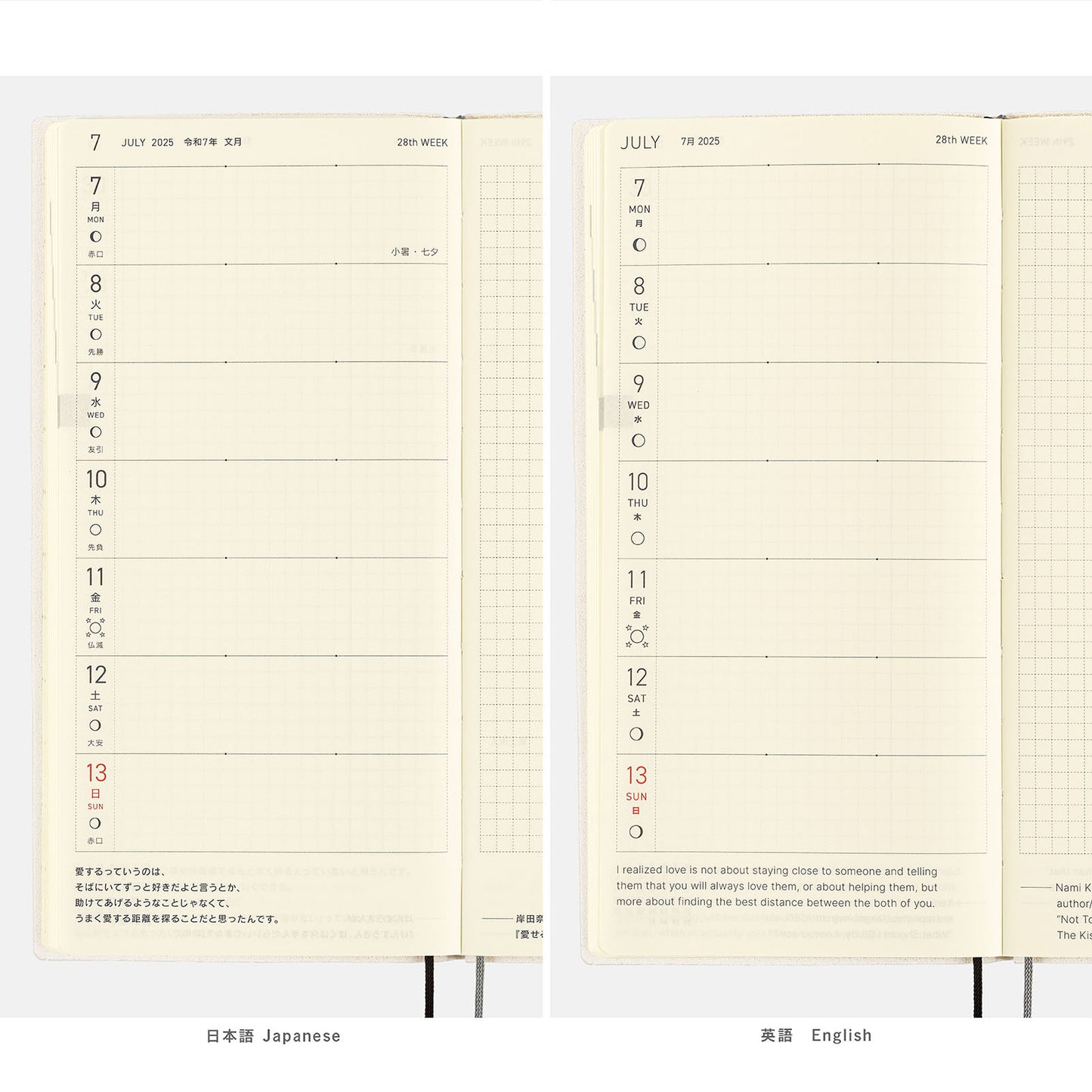 Colors: Star Dust · 2025 Japanese Hobonichi Techo Weeks