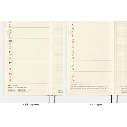 Hiroko Kubota: Night Cherry Blossom Snow Globe · 2025 Japanese Hobonichi Techo Weeks