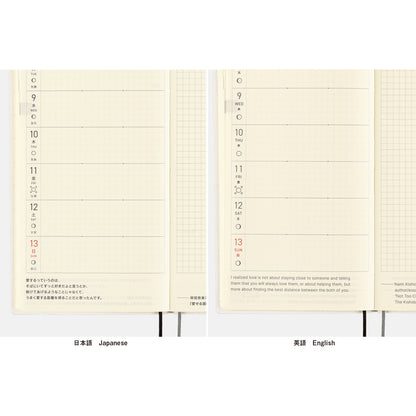 Hiroko Kubota: Night Cherry Blossom Snow Globe · 2025 English Hobonichi Techo Weeks