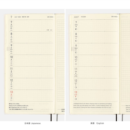 Hiroko Kubota: Night Cherry Blossom Snow Globe · 2025 English Hobonichi Techo Weeks