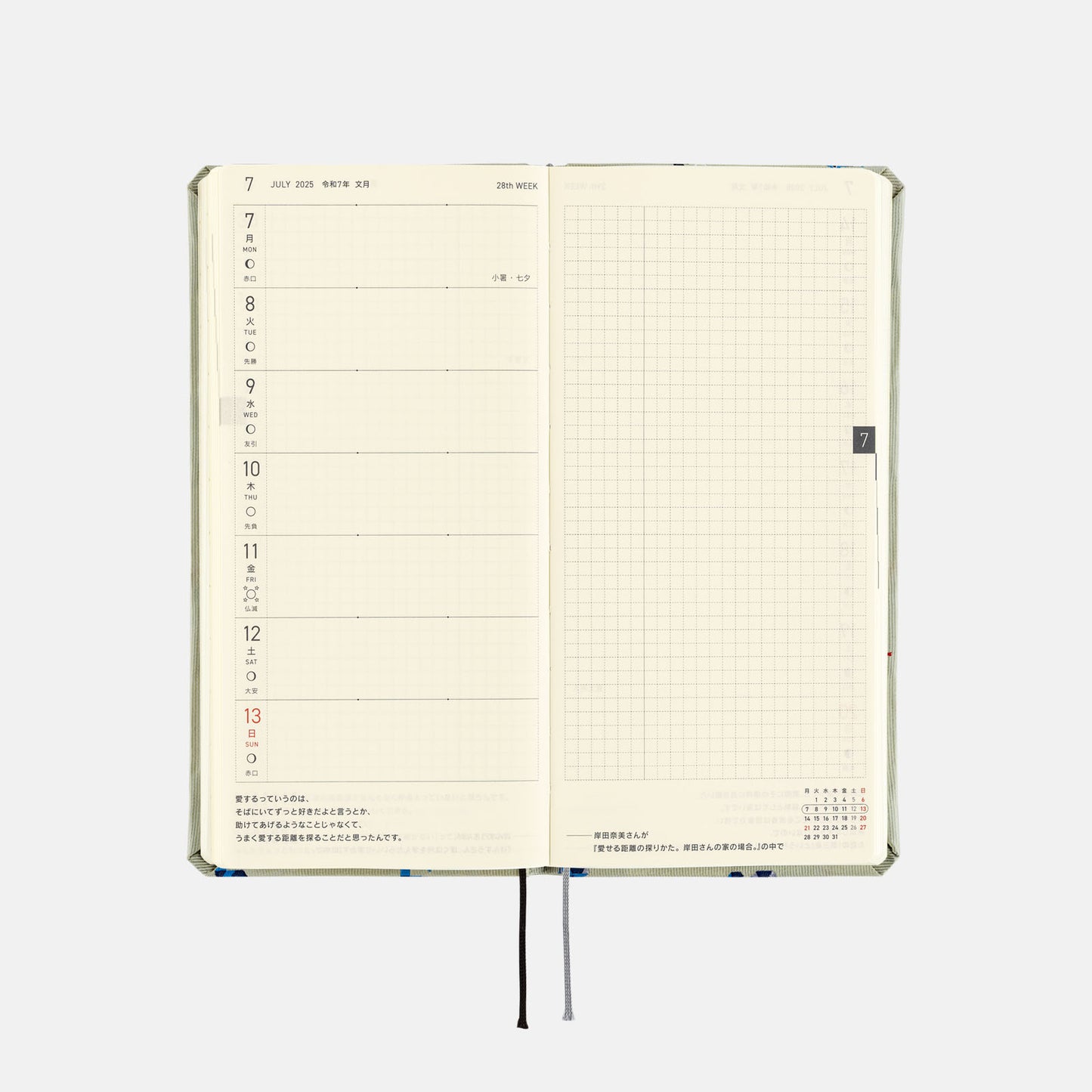 Bow & Tie: Snake Toy · 2025 English Hobonichi Techo Weeks