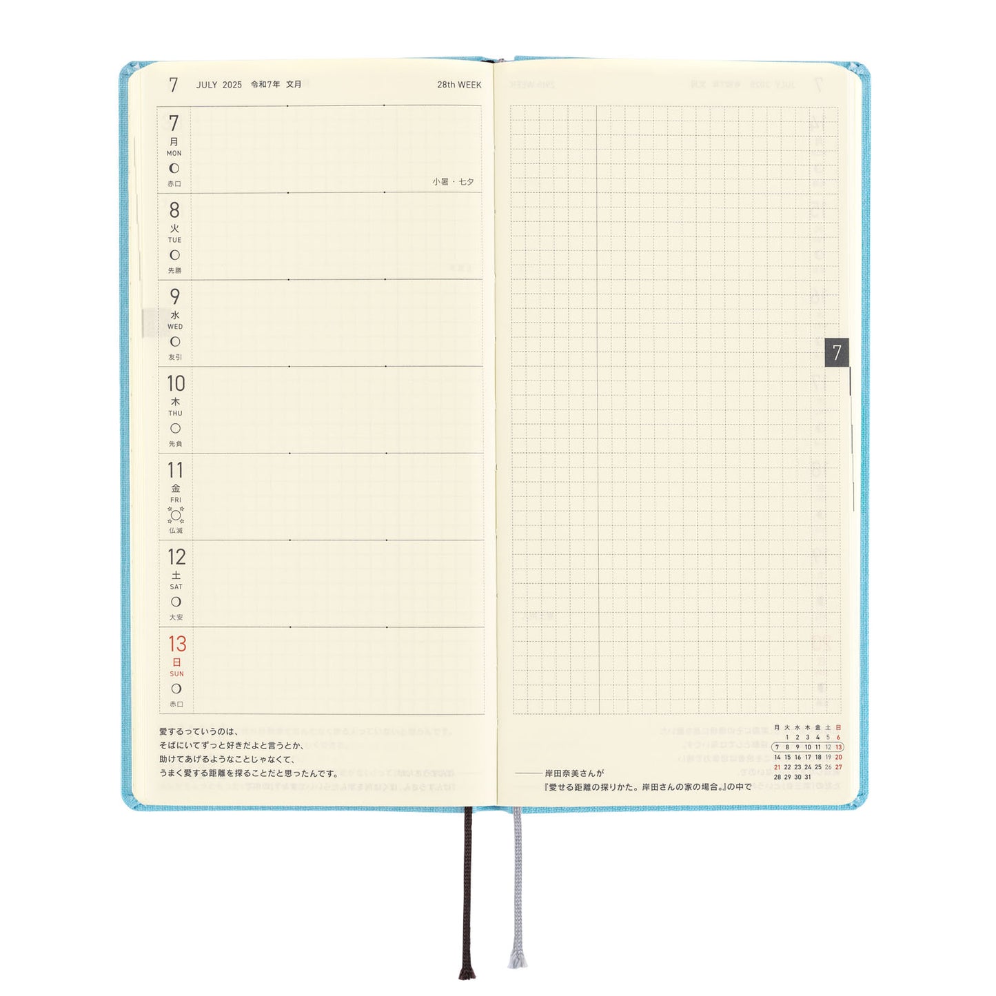 Colors: Lemon Water · 2025 English Hobonichi Techo Weeks Mega