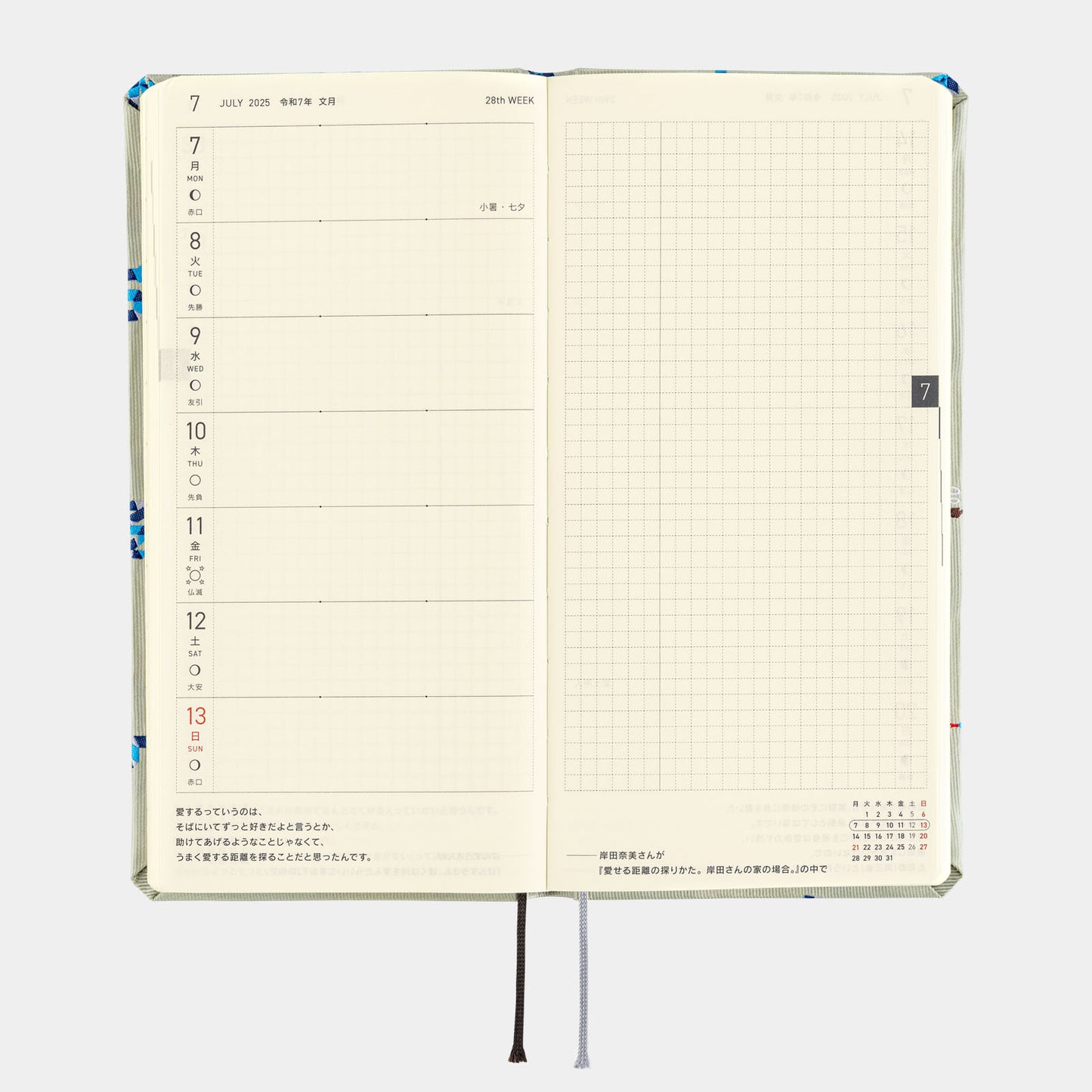 Bow & Tie: Snake Toy · 2025 English Hobonichi Techo Weeks Mega