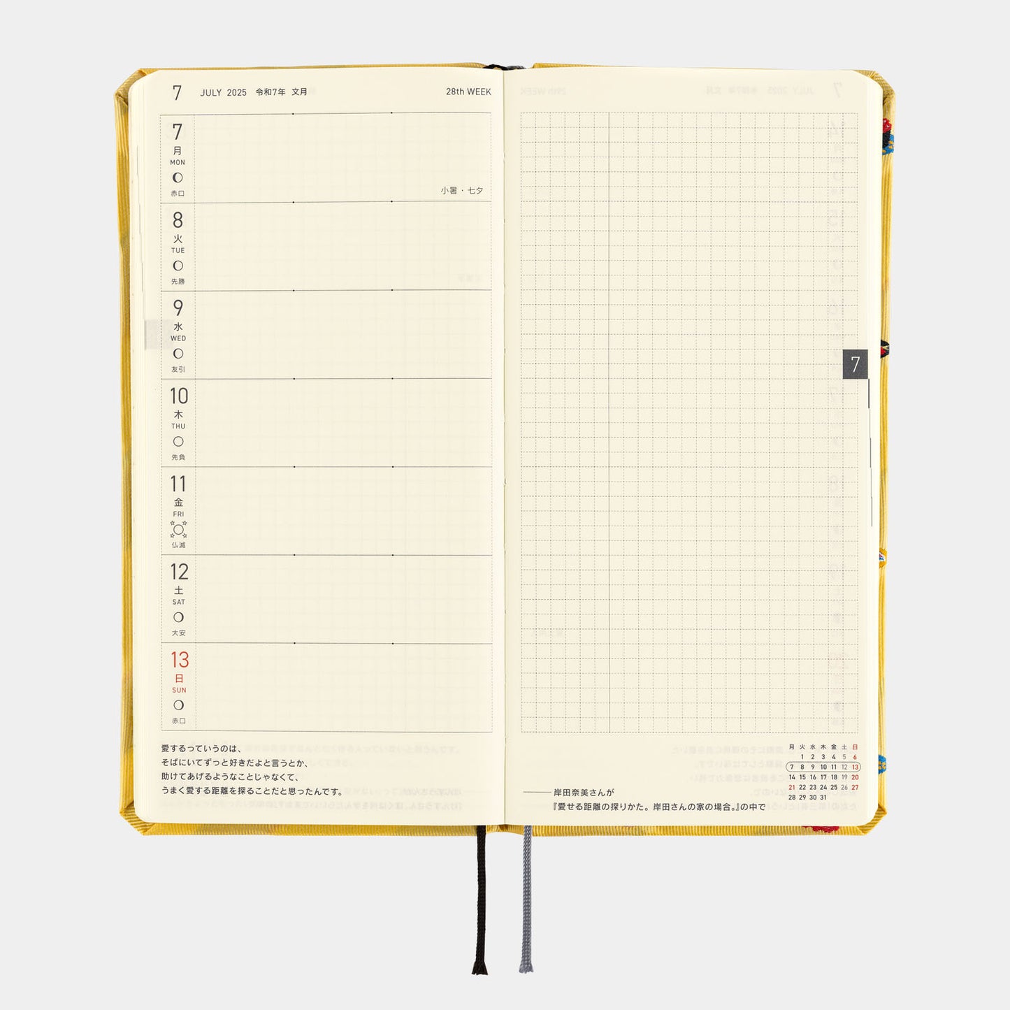 Bow & Tie: Sushi · 2025 English Hobonichi Techo Weeks Mega