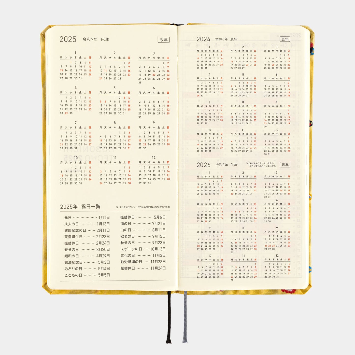 Bow & Tie: Sushi · 2025 English Hobonichi Techo Weeks Mega