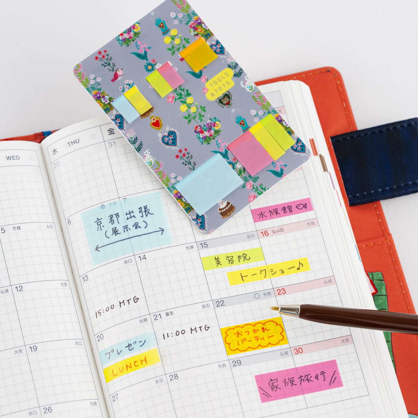 Yumi Kitagishi: Hobonichi Translucent Sticky Notes - Beautiful Wallpaper