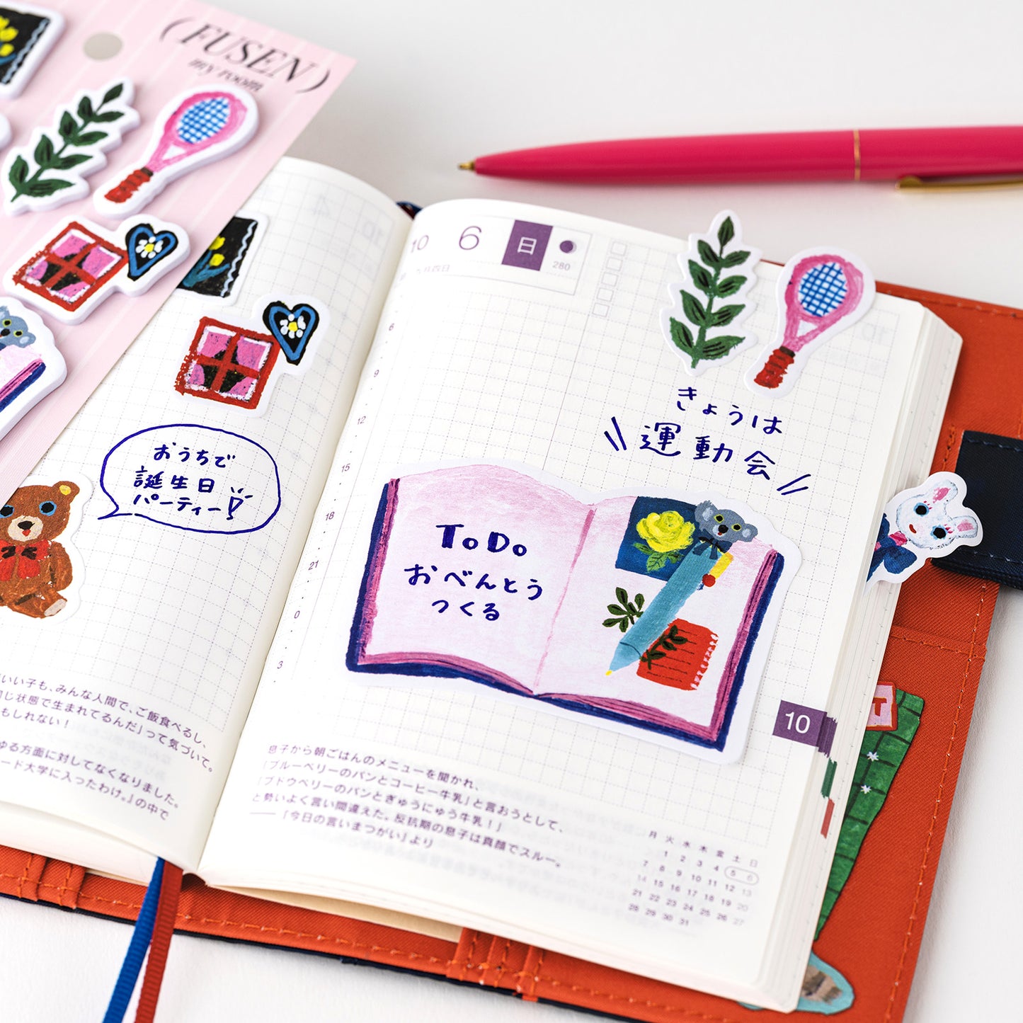 Yumi Kitagishi: Hobonichi Sticky Note Tabs - My Room