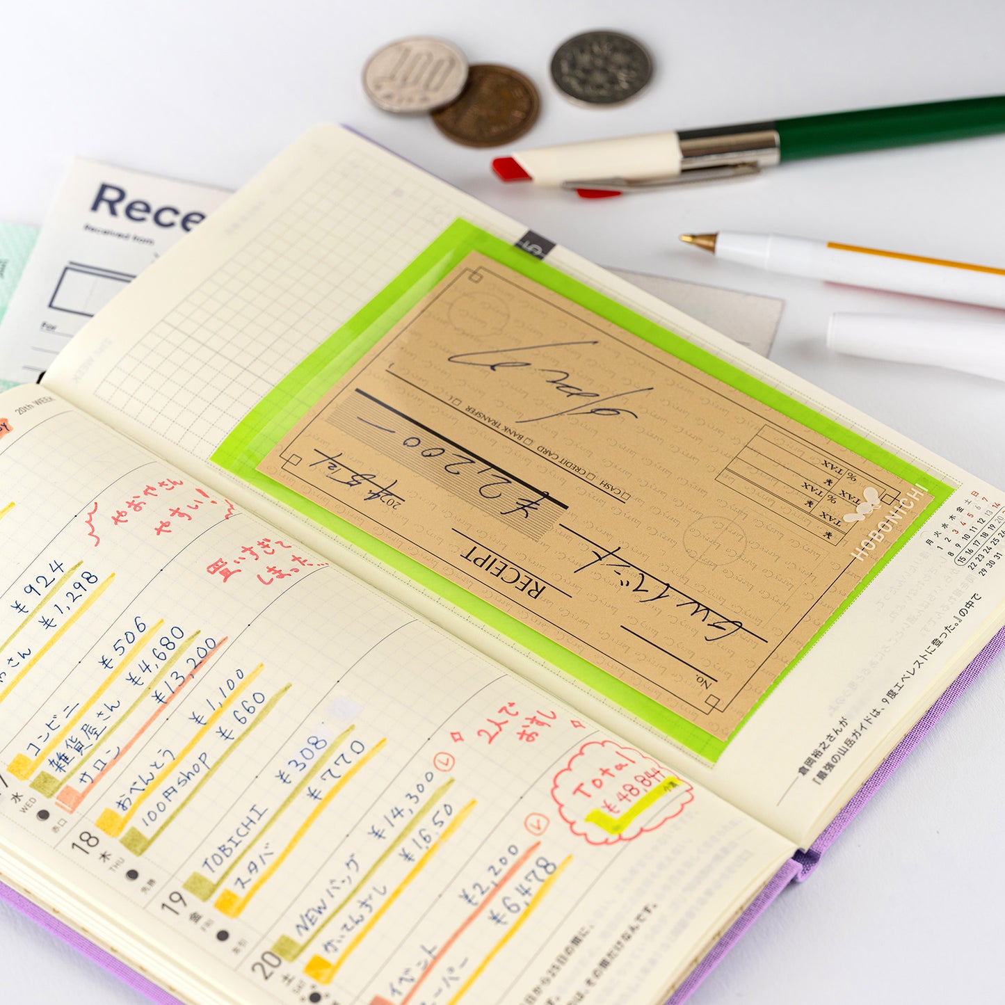 Hobonichi Add-on Pocket · Ticket Size