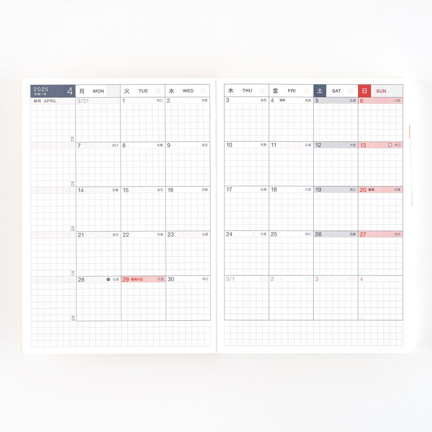 2025 Hobonichi Techo Japanese Original Book (January Start)