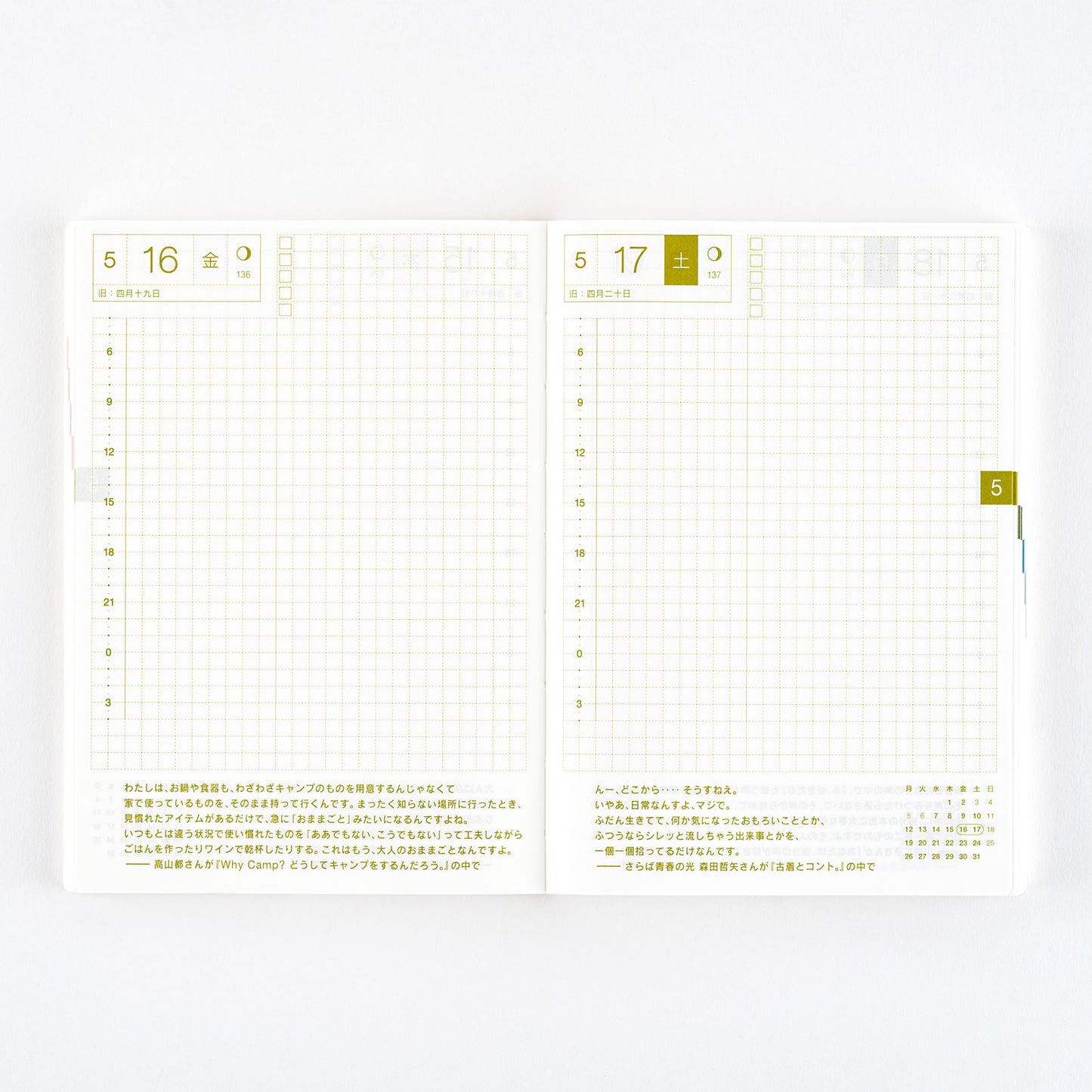 2025 Hobonichi Techo Japanese Original Book (January Start)