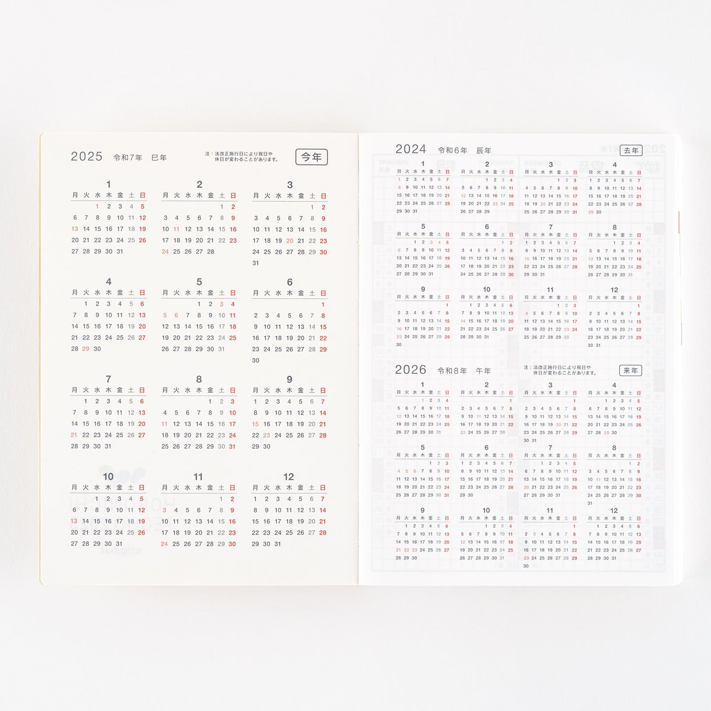 2025 Hobonichi Techo Japanese Original Book (January Start)