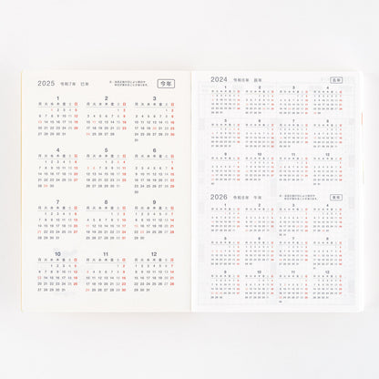 2025 Hobonichi Techo Japanese Original Book (January Start)