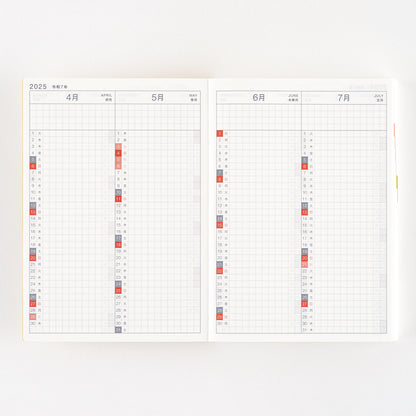 2025 Hobonichi Techo Japanese Original Book (January Start)