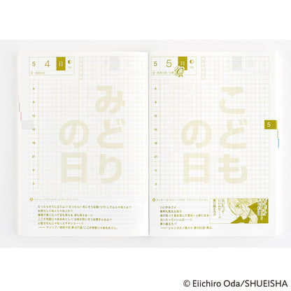 2025 One Piece Edition Hobonichi Techo Japanese Original Book (January Start)