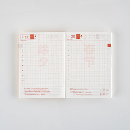 2025 Hobonichi Techo Simplified Chinese Original Book (January Start)