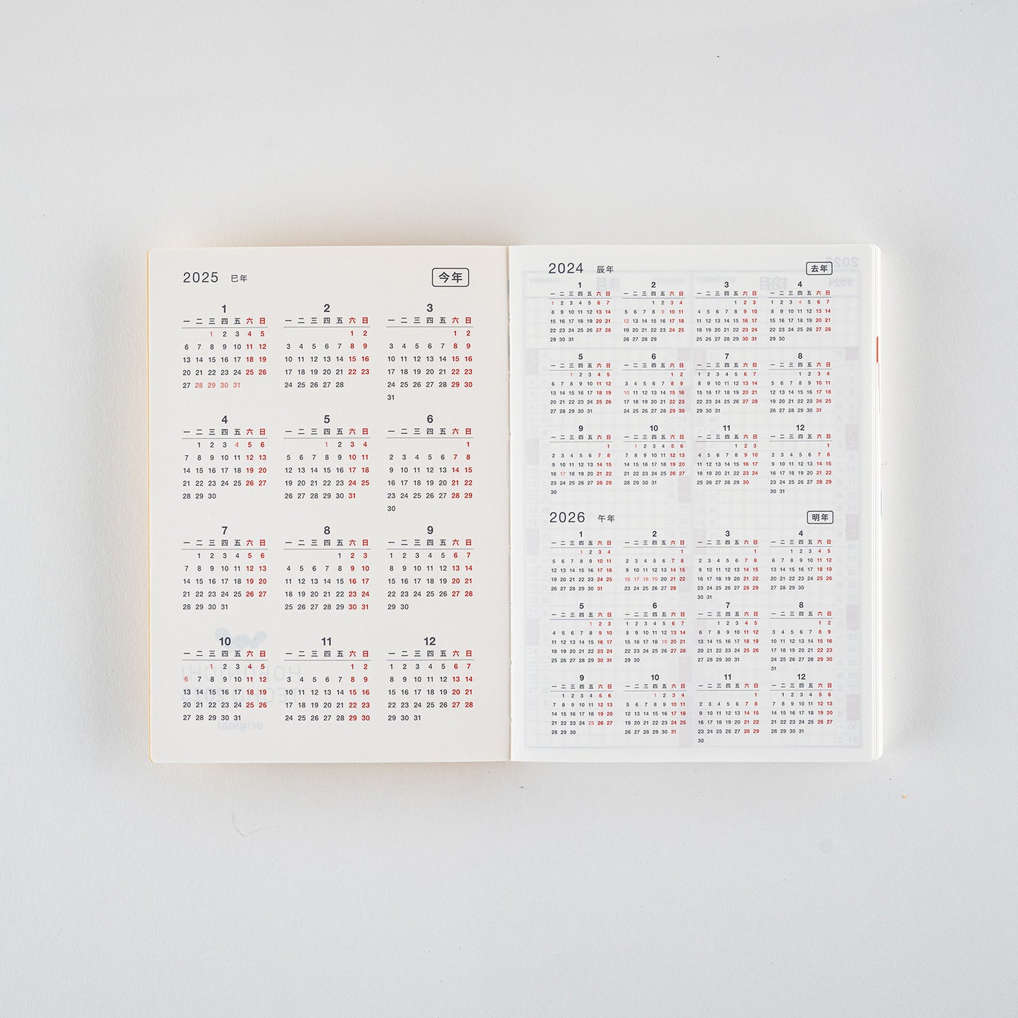 2025 Hobonichi Techo Simplified Chinese Original Book (January Start)