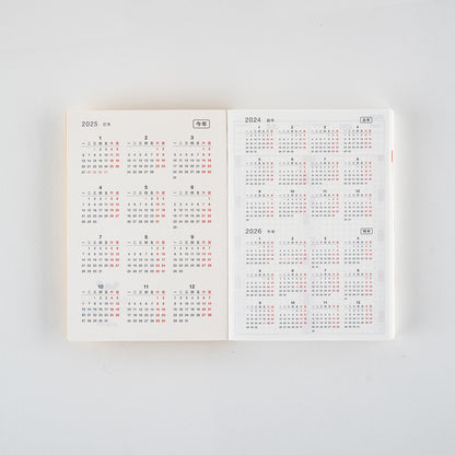 2025 Hobonichi Techo Simplified Chinese Original Book (January Start)