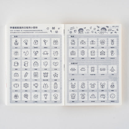 2025 Hobonichi Techo Simplified Chinese Original Book (January Start)