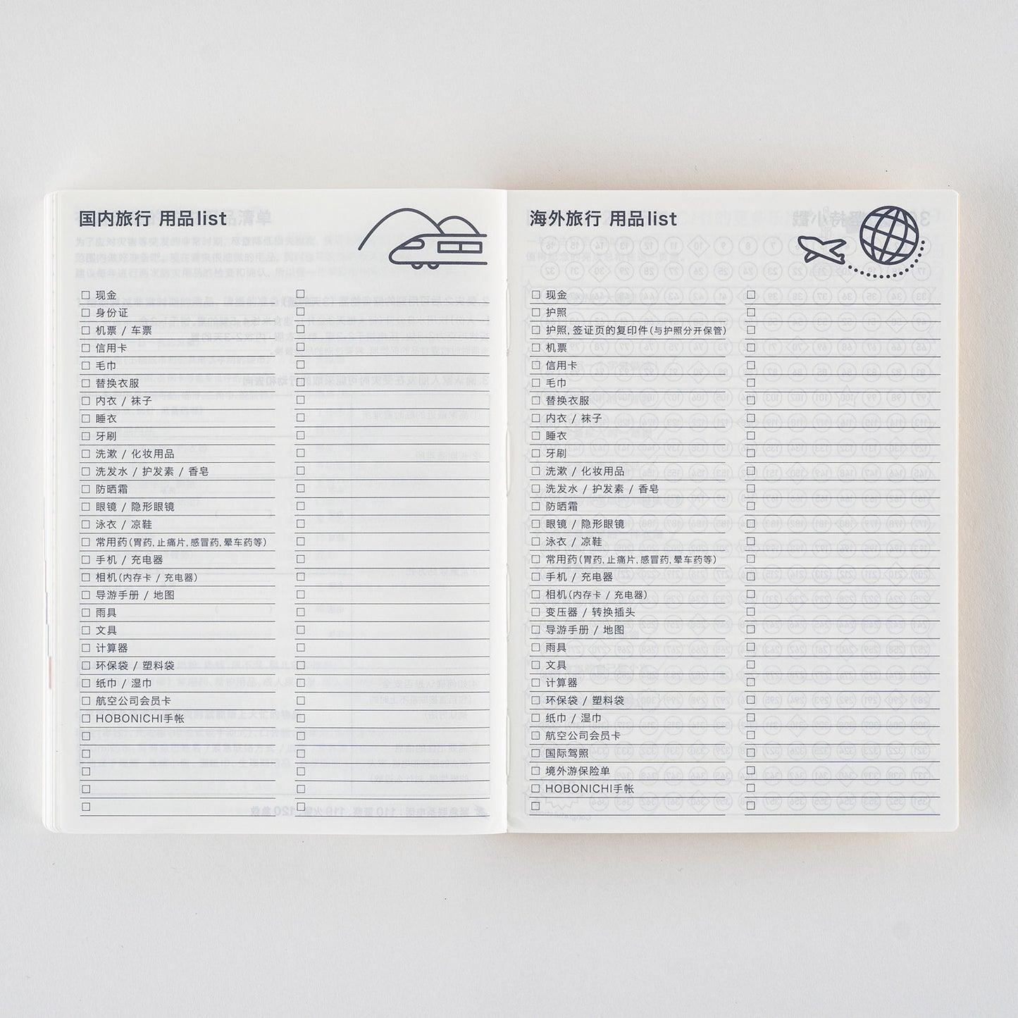 2025 Hobonichi Techo Simplified Chinese Original Book (January Start)