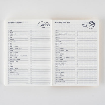 2025 Hobonichi Techo Simplified Chinese Original Book (January Start)