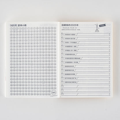 2025 Hobonichi Techo Simplified Chinese Original Book (January Start)