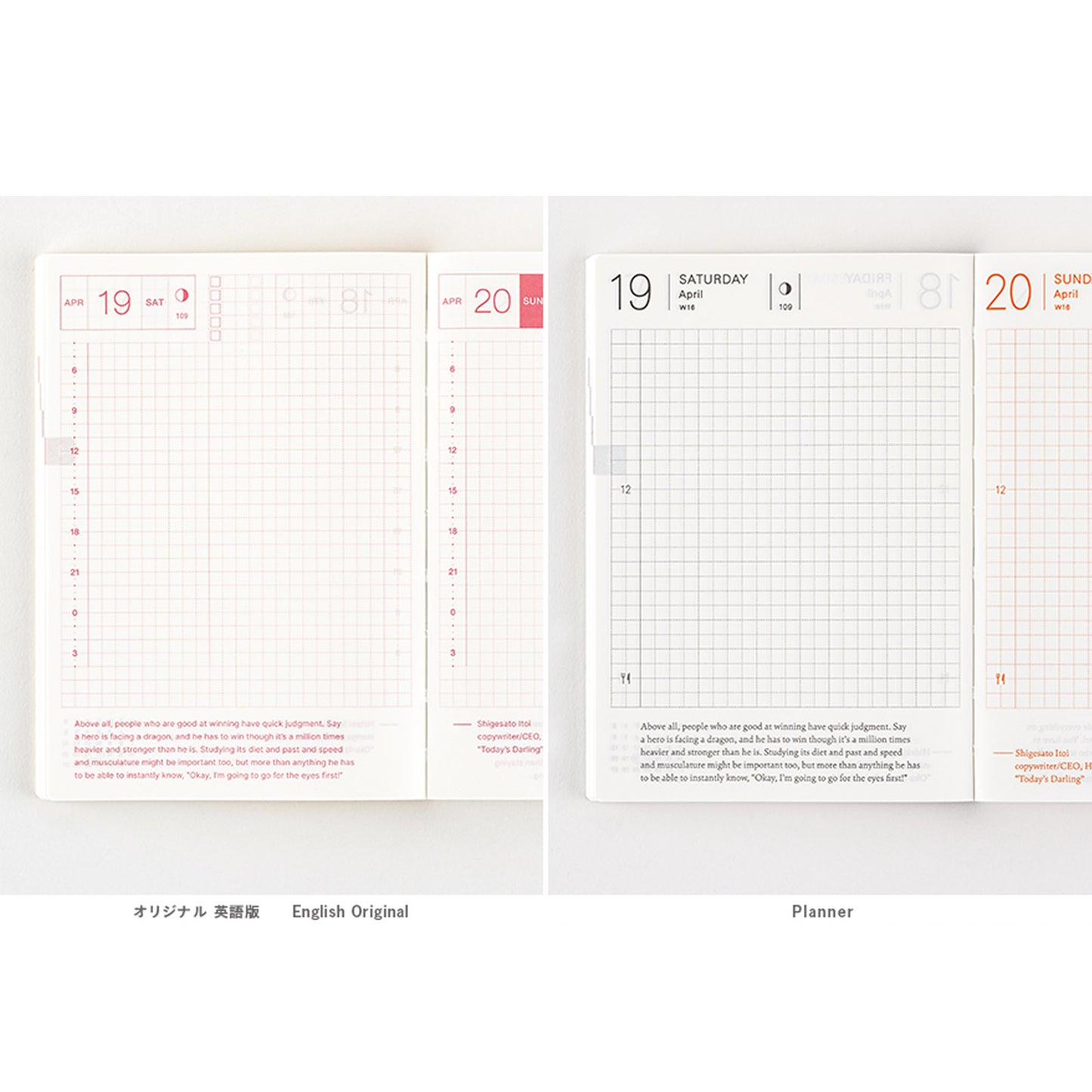 2025 Hobonichi Techo English Planner Book (January Start)