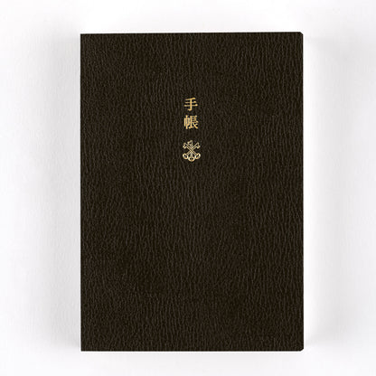 2025 Hobonichi Techo English Planner Book (January Start)