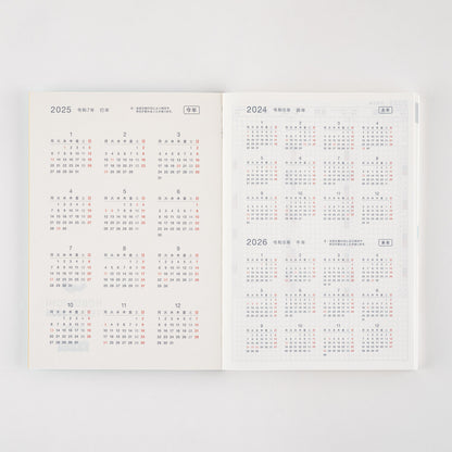 2025 Hobonichi Techo Japanese Cousin Avec Books (January Start)