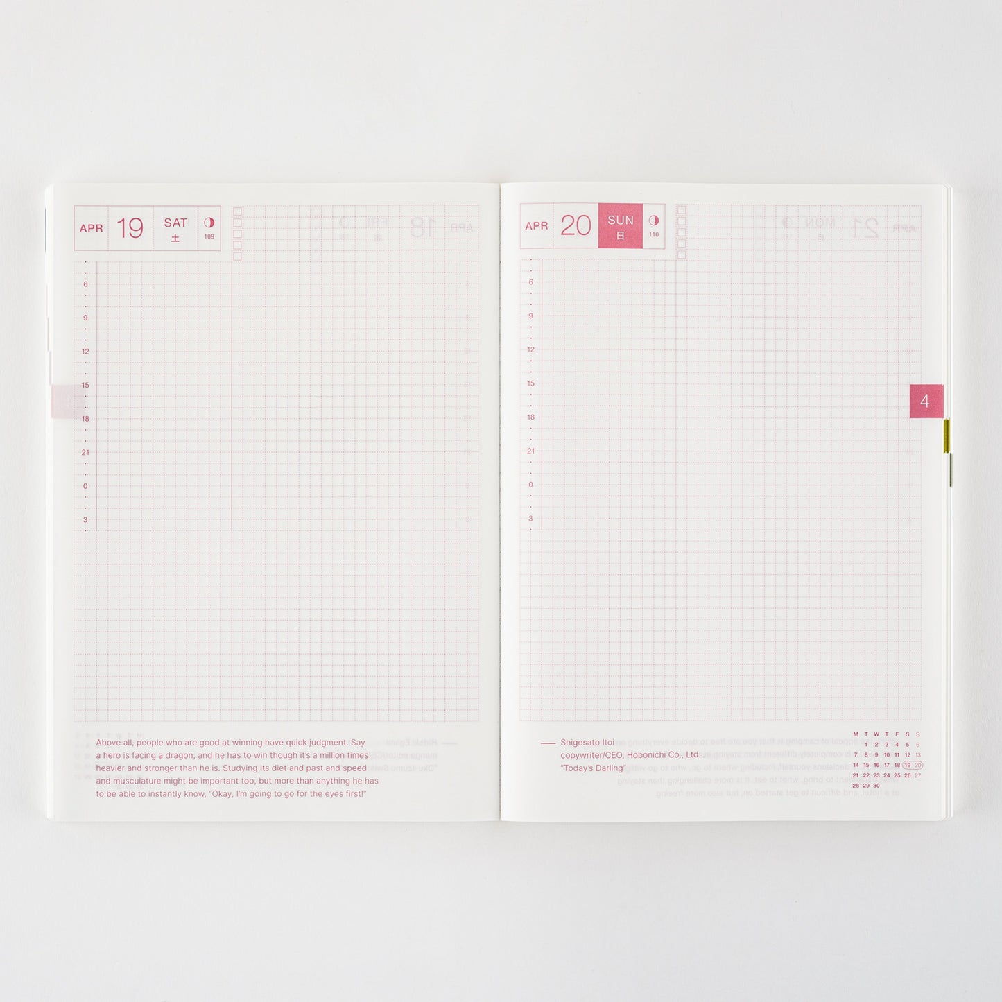 2025 Hobonichi Techo English Cousin Book (January Start)