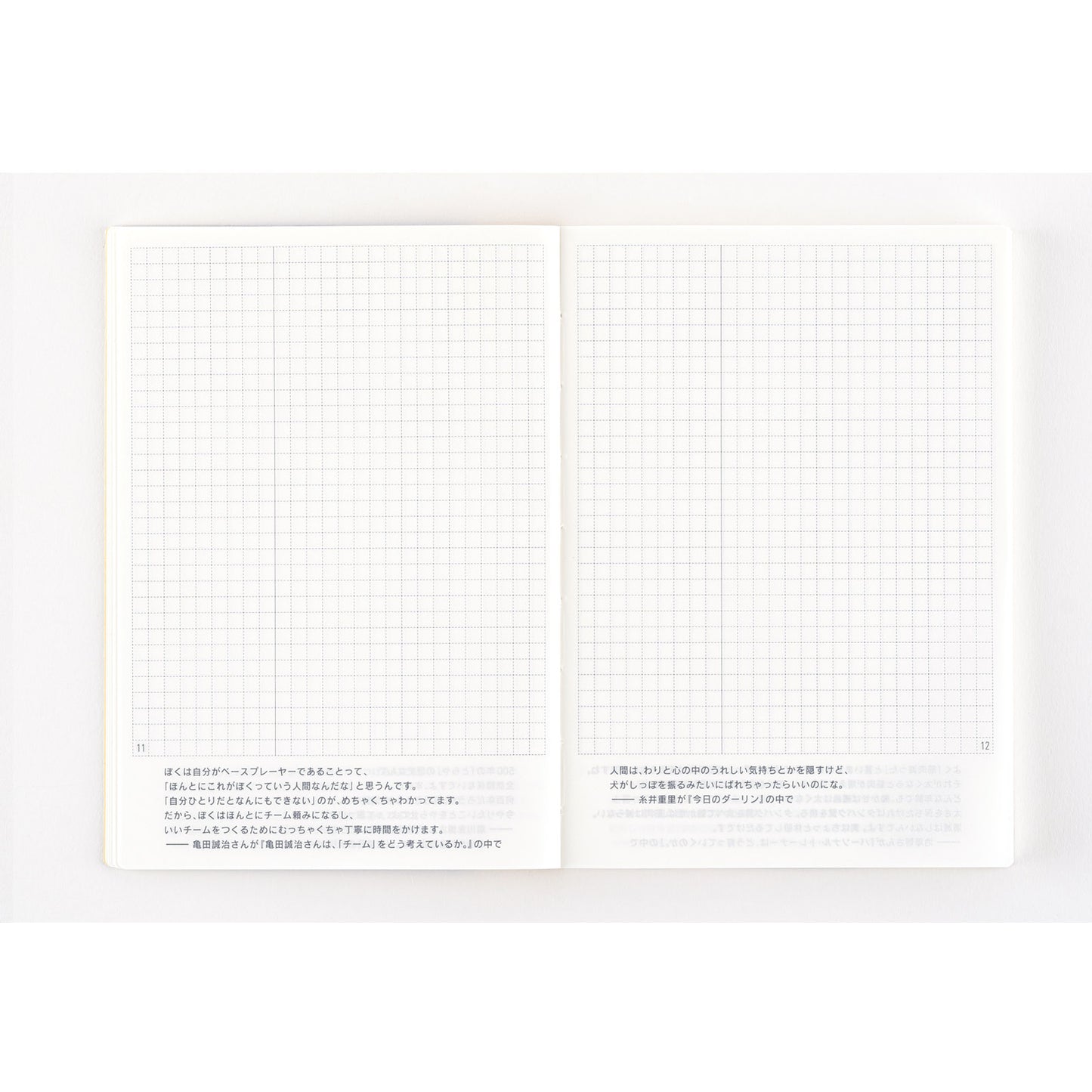 2025 Hobonichi Techo Day-Free Book A6 Size