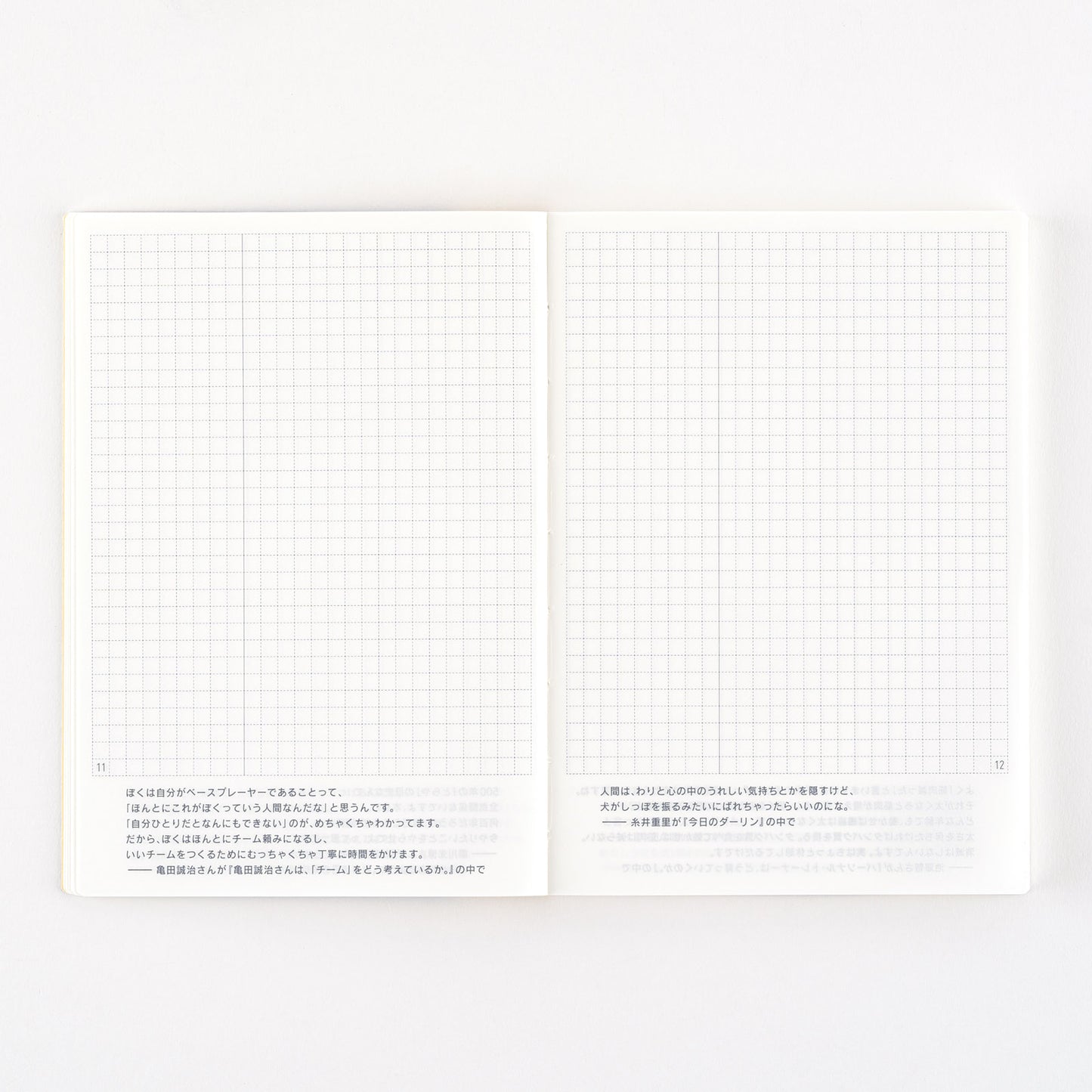 2025 Hobonichi Techo Day-Free Book A6 Size