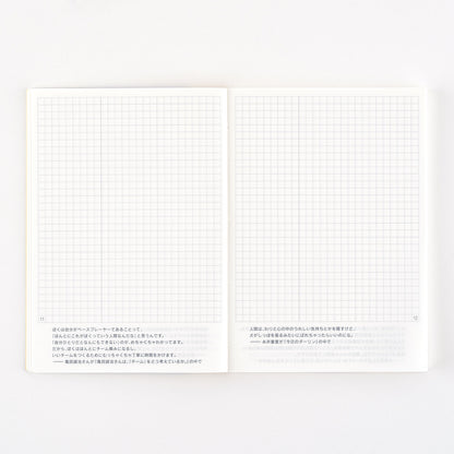 2025 Hobonichi Techo Day-Free Book A6 Size