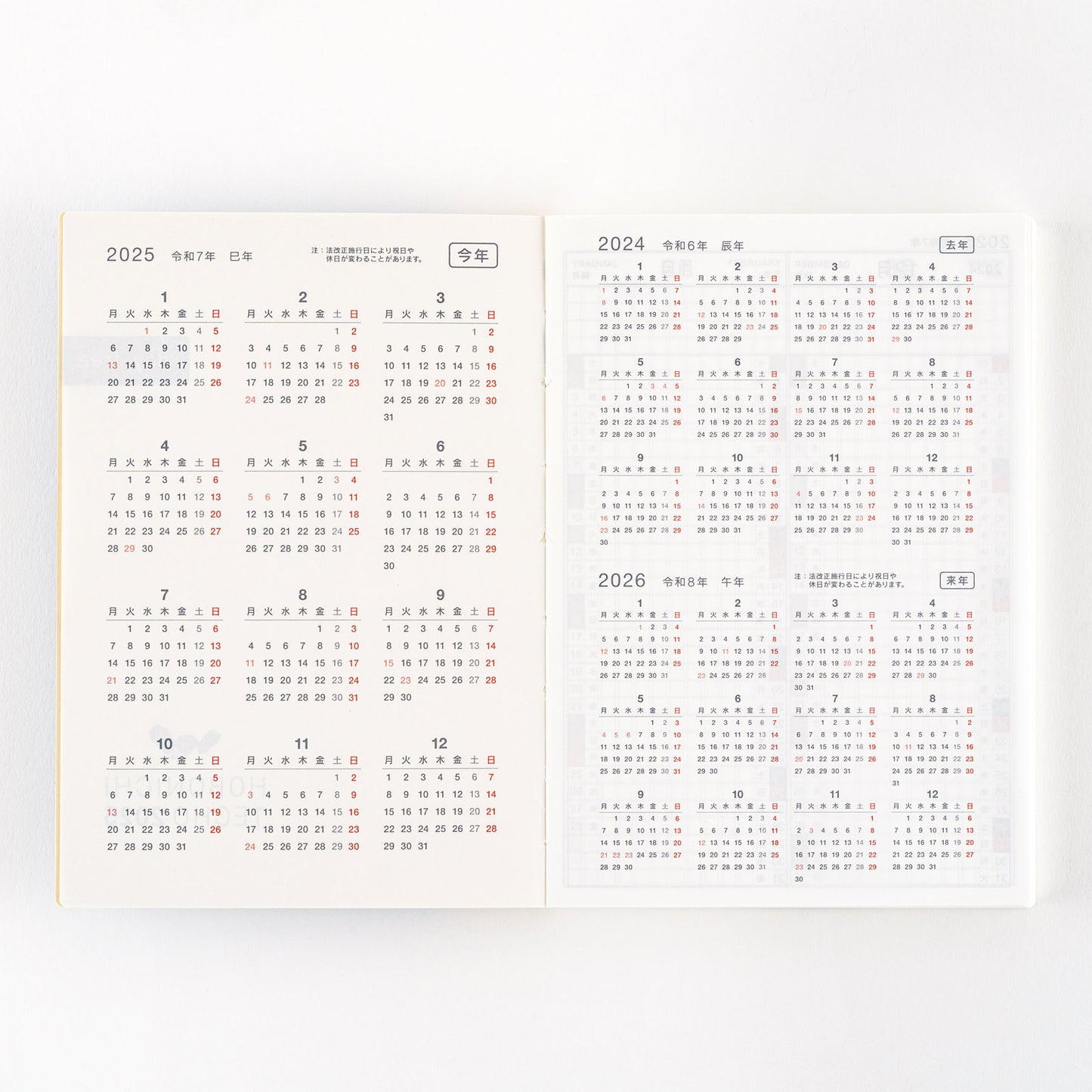 2025 Hobonichi Techo Day-Free Book A6 Size