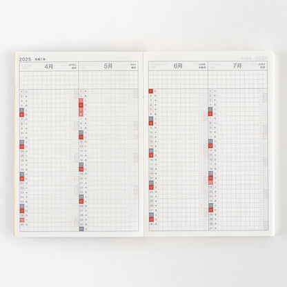 2025 Hobonichi Techo Day-Free Book A6 Size