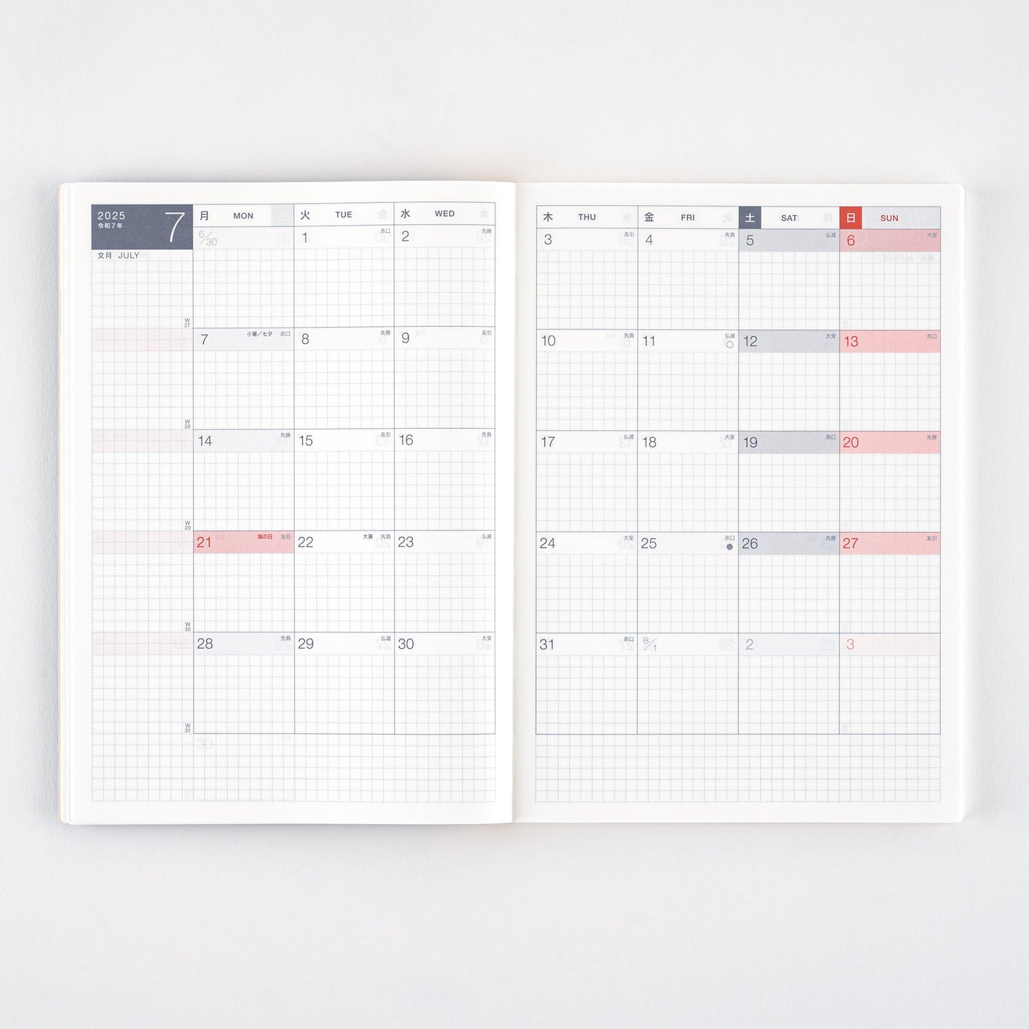 2025 Hobonichi Techo Day-Free Book A5 Size