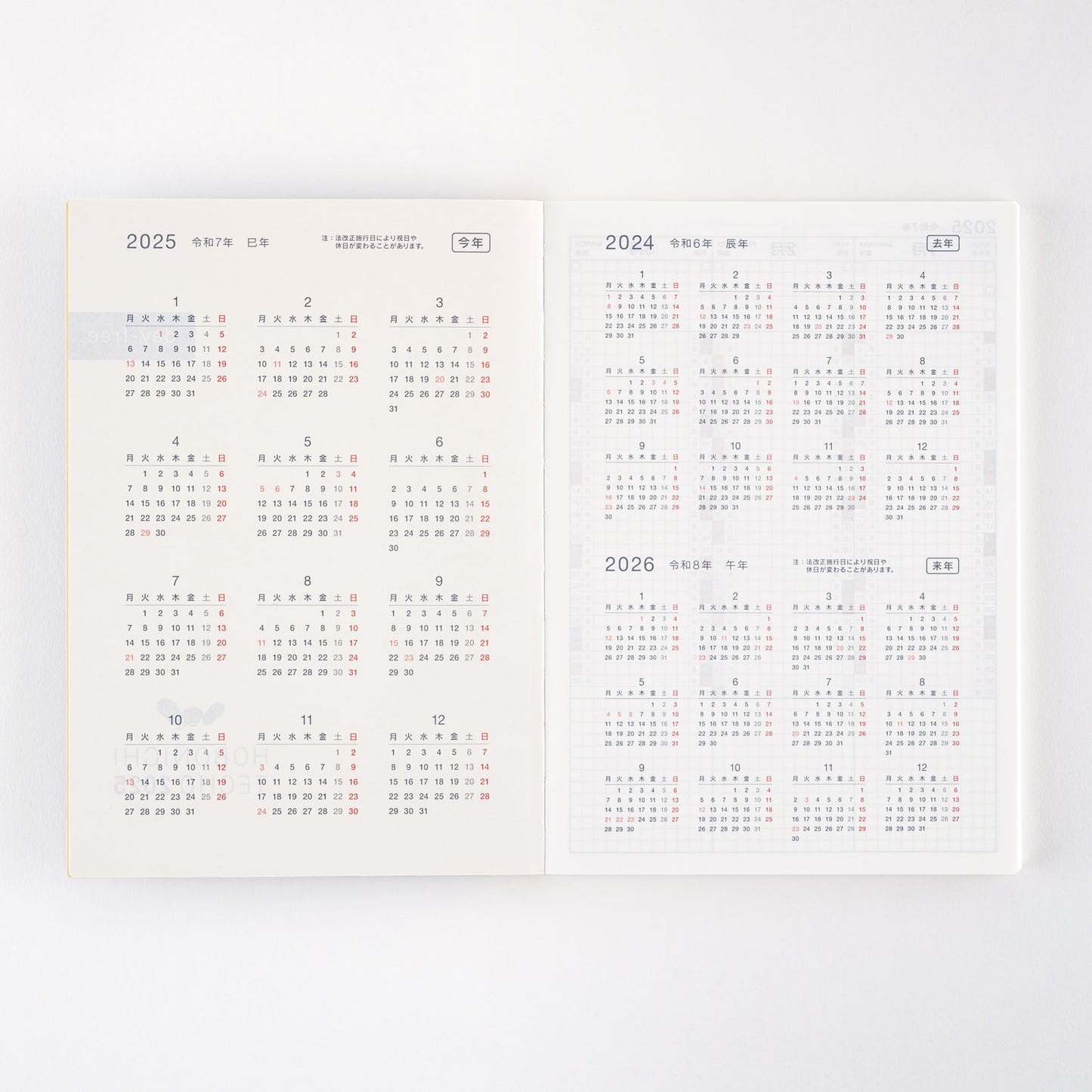 2025 Hobonichi Techo Day-Free Book A5 Size